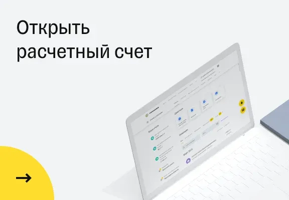 Баннер